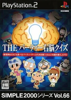Game cover