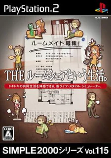 Simple 2000 Series Vol. 115: The Roomshare to Iu Seikatsu