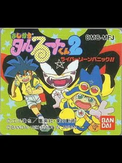 Game cover