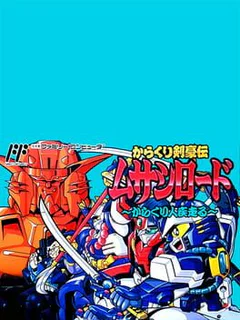 Karakuri Kengou Den Musashi Lord: Karakuri-jin Hashiru!