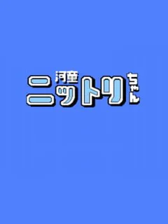 Kappa Nittori-chan