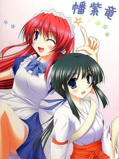 Banshiryuu