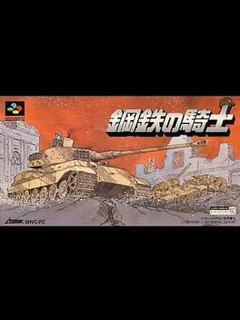 Game cover