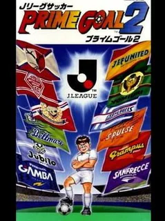 J.League Soccer: Prime Goal 2