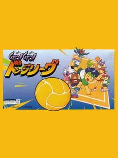 Game cover