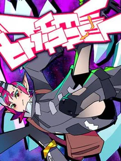 Time Tripper