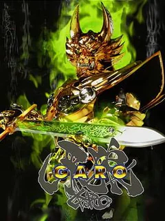 Golden Knight Garo