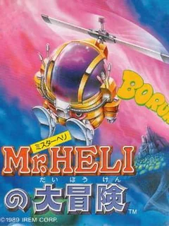 Game cover