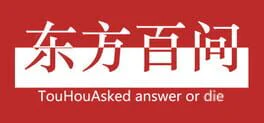 Touhou Asked