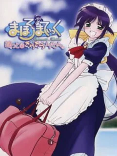 Mahoromatic: Moetto! Kira Kira Maid-san