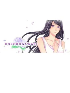 Kokorogawari