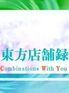 Touhou: Combinations With You