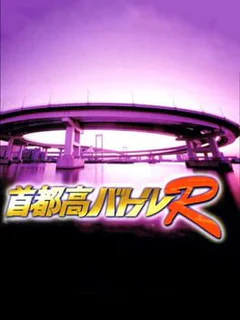 Shutokou Battle R