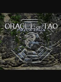 Oracle of Tao