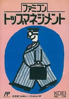 Famicom Top Management