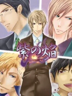 Murasaki no Honoo