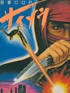 Game cover