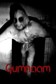 Gumnaam