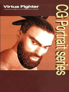 Virtua Fighter CG Portrait Series Vol. 10: Jeffry McWild