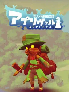 Approval