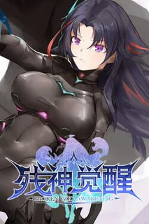 Broken God Awakening