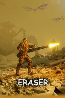 Eraser