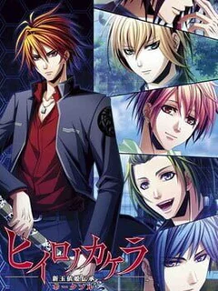 Hiiro no Kakera: Shin Tamayuri-hime Densetsu - Portable