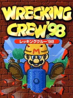 Game cover