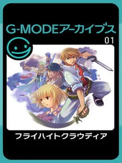 Game cover