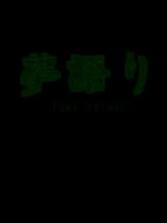 Yume Gatari