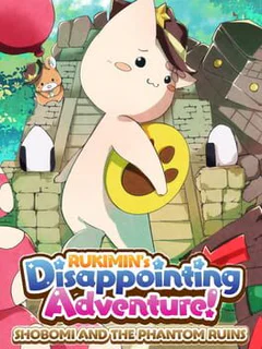 Rukimin's Disappointing Adventure!: Shobomi and the Phantom Ruins