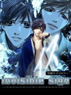 Invisible Sign: Isu