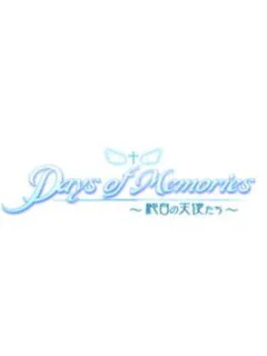 Days of Memories: Junpaku no Tenshi-tachi