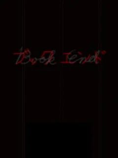 Book End