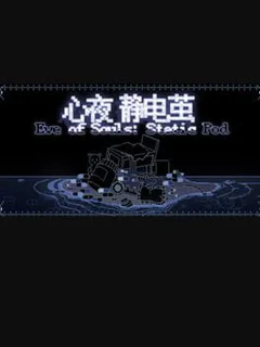 Eve of Souls: Static Pod