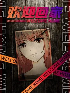 Welcome Home