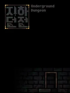 Underground Dungeon