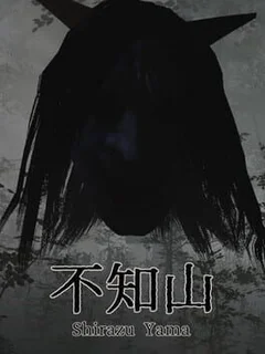Shirazu Yama