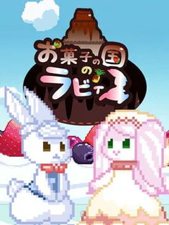 Rabby in the Land of Sweets