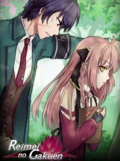 Reimei no Gakuen
