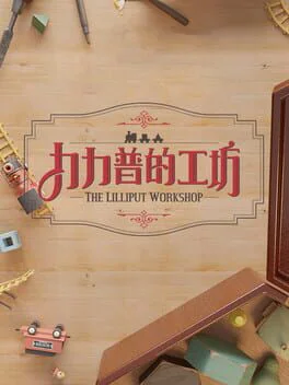 The Lilliput Workshop