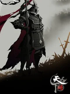 Wulin Chess