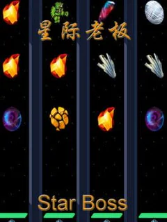 Star Boss