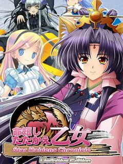 Star Maidens Chronicle: Definitive Edition