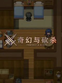 Fantasy & Blade