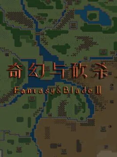 Fantasy & Blade II