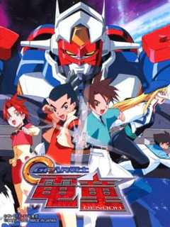 Game cover