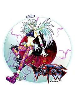 Game cover