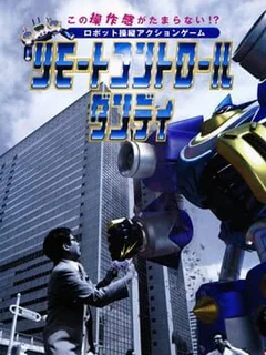 Remote Control Dandy