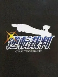 Gyakuten Saiban